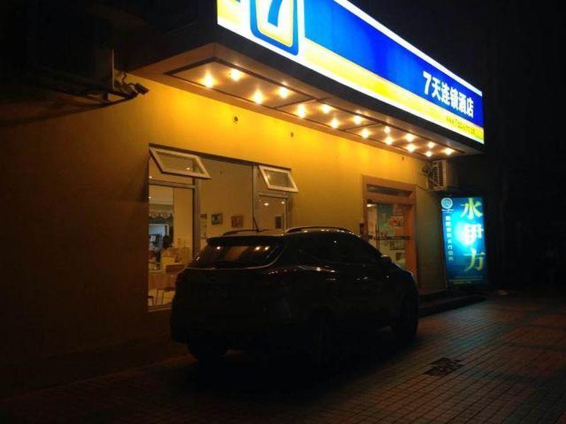 7Days Inn Guangzhou Zhongda North Gate Square Extérieur photo