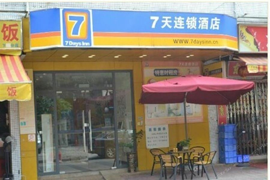 7Days Inn Guangzhou Zhongda North Gate Square Extérieur photo
