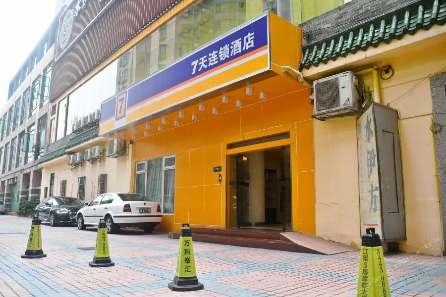 7Days Inn Guangzhou Zhongda North Gate Square Extérieur photo
